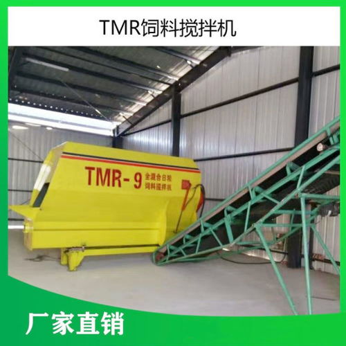 固定式攪拌機、牽引式混料機與臥式雙軸飼料混合機在畜牧漁業飼料銷售中的應用